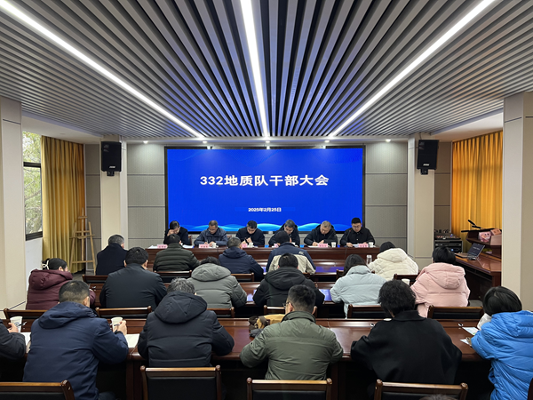 會(huì)議.png