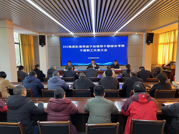 會(huì)議.png