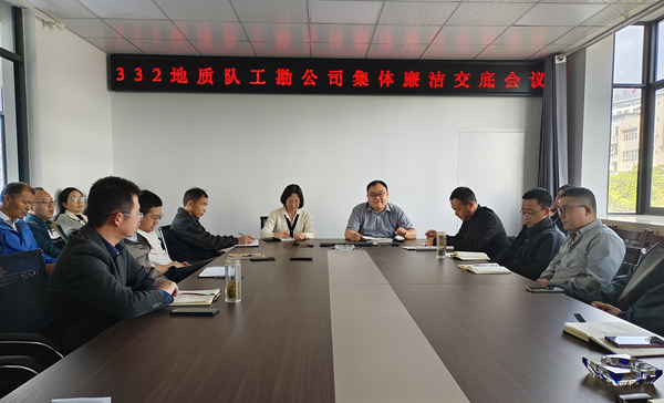 會議現(xiàn)場.png