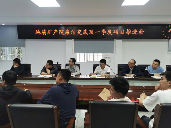 會(huì)議.png