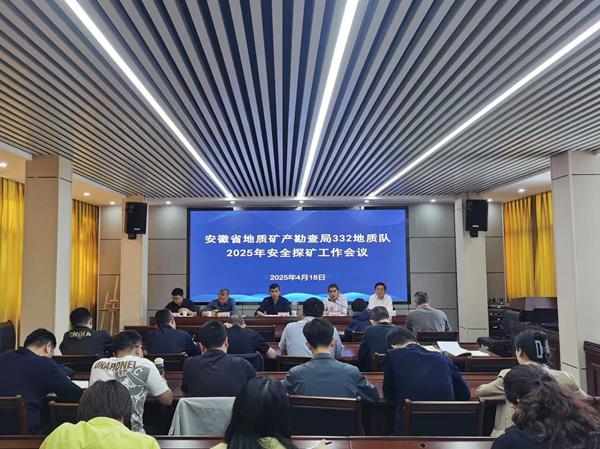 會(huì)議.png